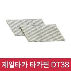[아우트]타카핀 사용기종 DT-38 1갑 CT64R3 ST25R