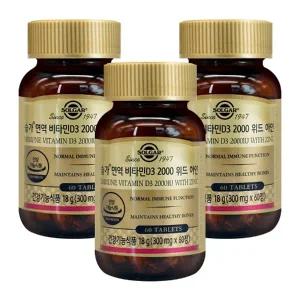 솔가 면역 비타민D3 2000 위드 아연 300mgX60정X3개