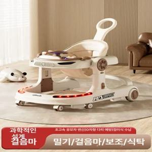 위크앤픽 아기보행기 걸음마학습기 보조기 유아