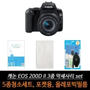 캐논 호환 200D 2 올레포빅 액세서리 3종 세트 200D2 켓융 청소도구 카메라