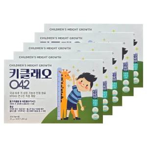 키클래오042 어린이 청소년 키성장 홍삼 젤리 영양제 25g x 56포 5박스 (hi)