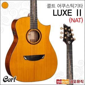 콜트 LUXE II/NAT 어쿠스틱기타 /시그니처 통기타