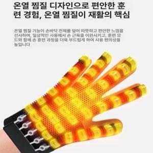 리바 손가락온열기 손가락 온열기 관절 마디 안마기