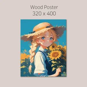 인테리어 우드포스터 그림 액자 해바라기 소녀개업선물 자취방 꾸미기 리모델링 벽액자 걸이