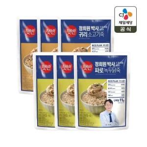 햇반죽 귀리 소고기죽 420g x3개+파로 녹두닭죽 420g x3개