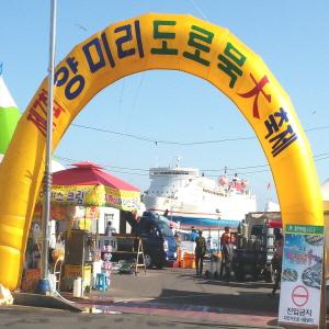 속초에서 오늘 잡은 알이꽉찬 알도루묵10마리 보내드려요