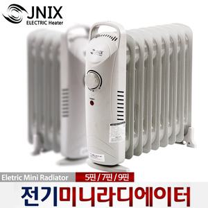 라디에이터 5/7/9핀 동파방지 전기라디에이터/전기히터/온풍기/스토브/업소용난로/소형/미니/라지/난방기구