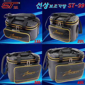 보조가방ST-99 30/40L/15L.원몰드두껑 안쪽으로 외벽을 덮어 완벽방수 전동릴/배터리/봉돌/채비/루어백.민물떡밥 쿨백.선상우럭/광어/갈치/쭈갑이