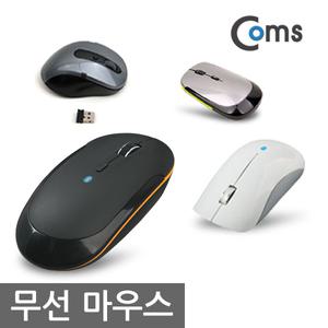 블루투스 무선 광 마우스/스마트폰/태블릿/모바일/센서/휴대폰/핸드폰/테블릿/PC/데스크탑/컴퓨터/탭/북/안드로이드/생활/충전/맥