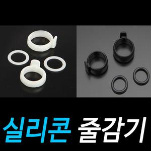 핸드피싱 야광/블랙/ 실리콘 줄감기 / 낚시대줄감개