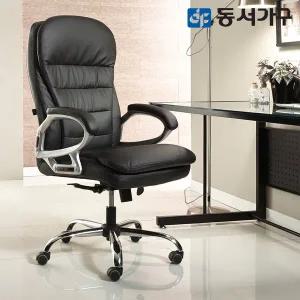[동서가구] 케어 BO-1 임원 사무실 서재 사무용 체어 의자 DF630883
