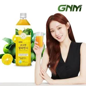 갤러리아 GNM NFC 순수한 깔라만시 원액 주스 1,000ml x 1병