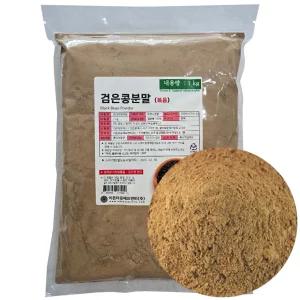 중국산 볶은 검은콩분말 1kg 볶음 검정콩 가루
