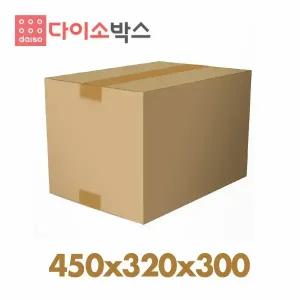 [다이소박스] 택배박스 326E호 (450x320x300) 40매