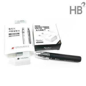 뜸지기 뜸점화장치 / 휴대용 가정용 뜸기구 쑥뜸토치 충전식 쑥뜸기기 열선점화기