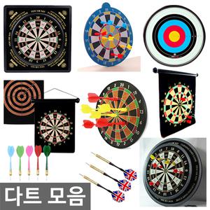 오피스네오/다트 모음/자석다트/회전다.트