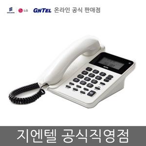 지엔텔 GS-493C 양방향 스피커폰 발신자번호표시 -공식직영점