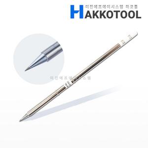 HAKKO T12-BL 인두팁 BL형 FM-2028 FM-2027 FX-951 인두기용 하코툴