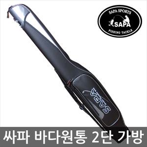 싸파 바다가방 원통2단 STB-288 /바다낚시대도 들어가는 크기,방수,원통이라 낚시대 보호(STB-288)
