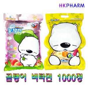 곰탱이비타민1000정 복숭아맛