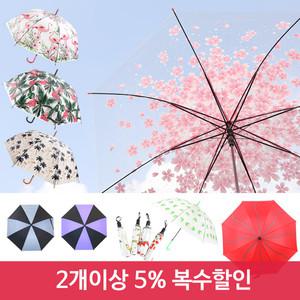 엔비 비소식준비 플라밍고우산/벚꽃우산/과일우산/방수신발커버