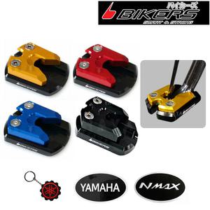 바이커즈 NMAX클립 사이드스탠드/스텐드 엔맥스클립 바이커스/BIKERS 튜닝 지지대