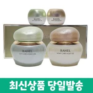 알로에마임 라헬 데이케어 수분젤+나이트케어 보습젤 젤세트