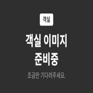 [경기 모텔] 수원 아늑 료칸 호텔 수원구운점 (수원역,구운,장안,세류)