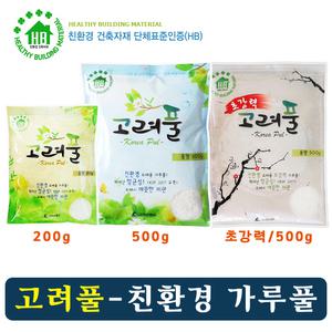 고려풀 친환경 도배풀 가루풀/ 벽지풀 샐프도배 초강력풀  공예 공작.실크벽지 합지벽지 한지벽지 천연벽지