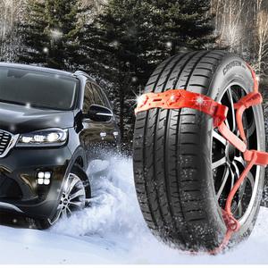 우레탄 스노우체인 스파이크 우레탄 벨트체인 벨트식 그랜져IG 올뉴K7 올뉴카니발 올뉴쏘렌토 그랜져HG K5