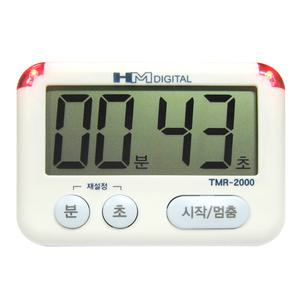 기미상궁 디지털 타이머 TMR-2000  쿠킹타이머 요리 시간측정