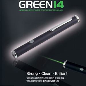 그린고출력레이저포인터lcd모니터 별지시기별포인트 강의브리핑건설현장