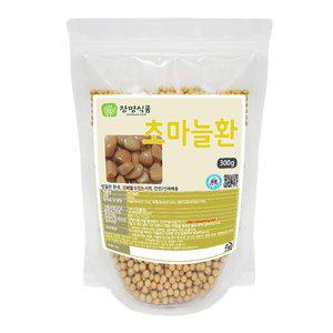 [장명식품]초마늘환 300g