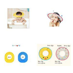 샴푸모자 1입 아기 유아 샴푸캡 목욕용품 출산용품