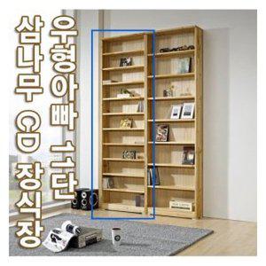 [기타]우형아빠 삼나무 원목 대용량 11단 CD수납장/cd장식장