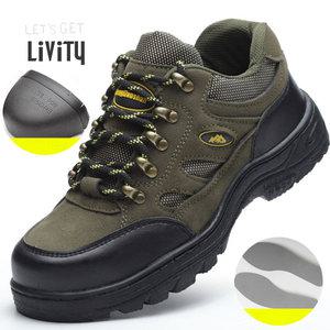 [230~280mm] 리비티 AL928 남녀공용 4인치 금속토우캡 트레킹형 안전화 작업화 등산화