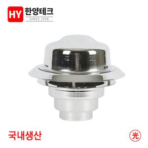 한양테크 고온용 가스 배출개 연탄 펠릿난로용 배출기 HE-107 가전슈퍼마켓