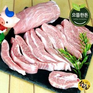 [으뜸한돈](특수부위) 국내산 한돈 냉장 항정살 500g (구이용)
