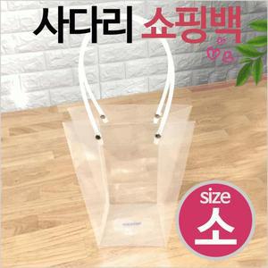 사다리 쇼핑백 (소) 화분 캔디 소품 쿠키 선물 와인 비닐 행사용 답레용 쇼핑백 도매