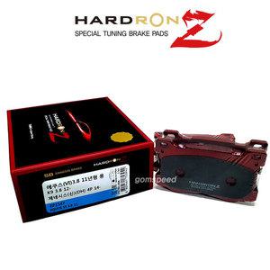 [상신]하드론Z 브레이크패드/ZP1547(만도4P 모노블럭-스트리트 타입)/곰스피드