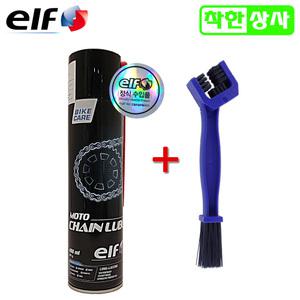 [정품] 엘프 오토바이 자전거 바이크 체인 루브 체인오일 브러쉬
