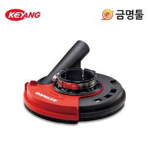 계양 KDH-125A 그라인더흡입커버 125mm 코너작업가능 타제조사호환