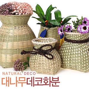 예쁜꽃 데코화분 (대나무 물항아리 단지 화병 꽃병 꽃꽂이 조화 엔틱 바구니 소쿠리 장식소품