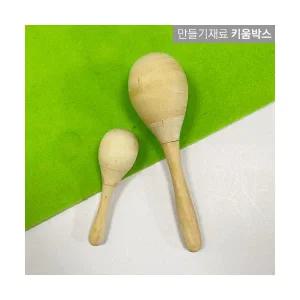 키움박스악기만들기 마라카스 악기교구 나무악기