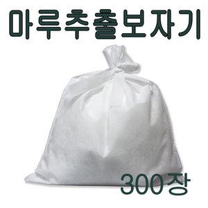 마루추출보자기 1박스(300장) 부직포자루 한약자루