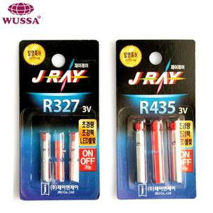 민물 바다 전자 케미 캐미 R327 R435 전자찌 라이트 찌톱 밧데리 배터리 LED 민물찌 바다찌 겸용