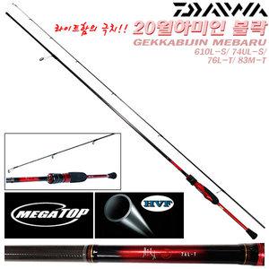 월하미인 메바루 610L/74UL-S/76L/83M-T.메가톱/경량,고탄성카본 바다루어대.볼락/전갱이/주꾸미/농어/우럭
