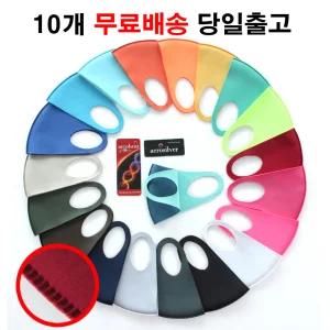 무봉제 가을겨울 효성 에어로 히트 실버 연예인 아동성인 마스크 스트랩 목걸이 단체