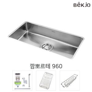 백조 깜뽀르테 CFCEQ960 엠보 코팅 사각볼 스텐배수구+싱크망 2종 풀세트