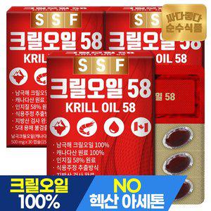 [순수식품]크릴오일 3박스(90캡슐) / 인지질58% 이상원료 크릴오일58
